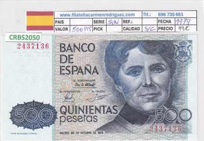 CRBS2050 BILLETE ESPAÑA 500 PESETAS 1979 SIN SERIE SIN CIRCULAR