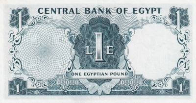 CRBX0628 BILLETE EGIPTO 1 LIBRA 1961-67 EBC
