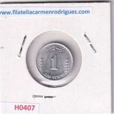 H0407 MONEDA PAKISTAN 1 PAISA 1972