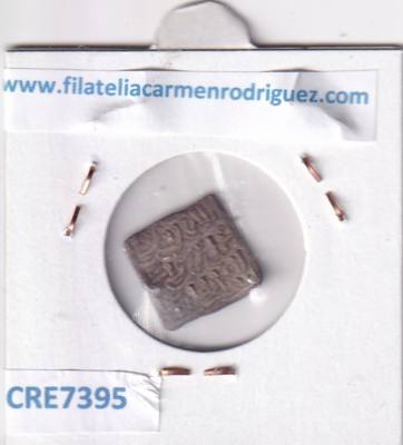 CRE7395 MONEDA ARABE DIRHAMS 