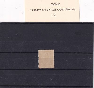 CRSE407 SELLO ESPAÑA Nº 934 X CON CHARNELA