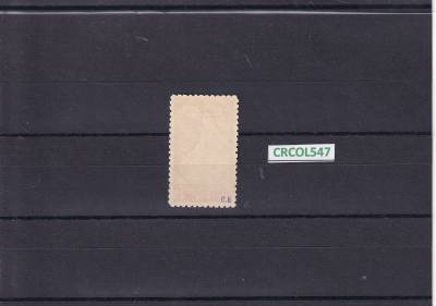 CRCOL447 SELLOS COLONIA ESPAÑA GUINEA Nº CAT 264-66 CON CHARNELA