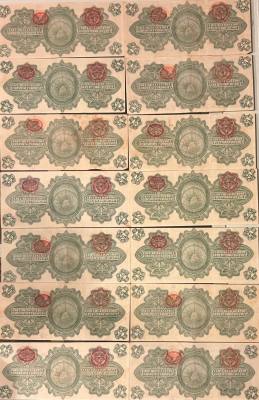 CRBX2679 LOTE 14 BILLETES MEXICO 5 PESOS 1914 REVALIDADO MBC