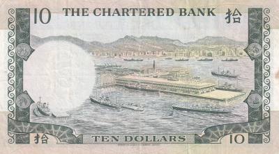 CRBX2750 BILLETE CHINA 10 DOLARES 1977 SERIE E EBC