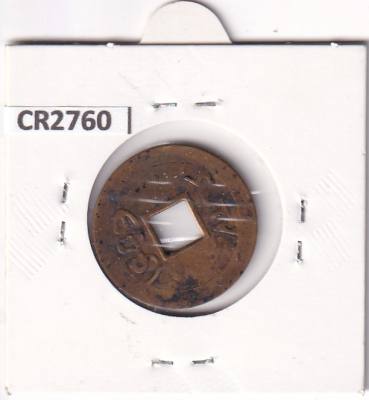 CR2760 MONEDA CHINA 1 CASH 1875