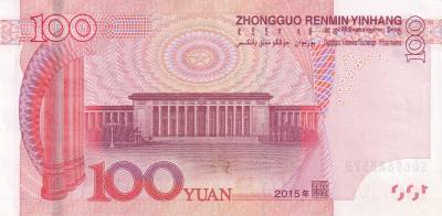 CRBX0616 BILLETE CHINA 100 YUAN 2005 EBC