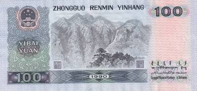CRBX1495 BILLETE CHINA 100 YUAN 1990 SIN CIRCULAR