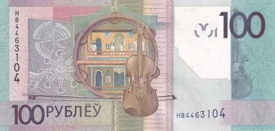 CRBX1513 BILLETE BIELORUSIA 100  RUBLOS 2022  SIN CIRCULAR