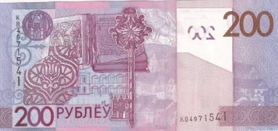 CRBX1515 BILLETE BIELORUSIA 200  RUBLOS 2009/16  SIN CIRCULAR