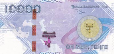CRBX1526 BILLETE KAZAJISTAN 100000 TENGE 2023 SIN CIRCULAR 