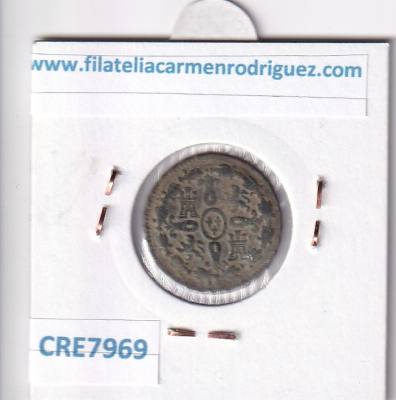 CRE7969 MONEDA ESPAÑA CARLOS IV 2 MARAVEDIS 1797 SEGOVIA
