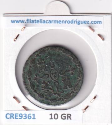 CRE9361 MONEDA ESPAÑA FERNANDO VII 8 MARAVEDIS 1825 JUBIA COBRE