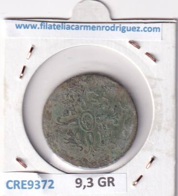 CRE9372 MONEDA ESPAÑA FERNANDO VII 8 MARAVEDIS 1826 JUBIA COBRE