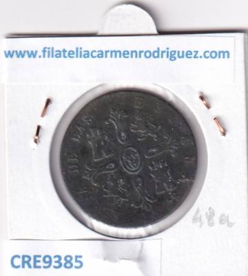 CRE9385 MONEDA ESPAÑA ISABEL II 8 MARAVEDIS 1847 JUBIA COBRE