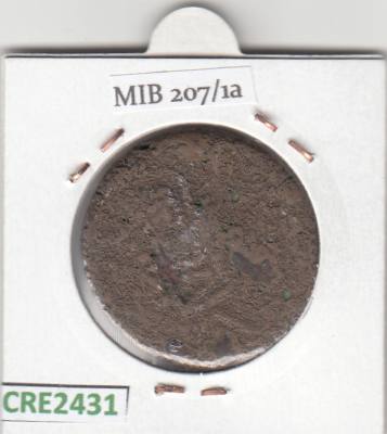 CRE2431 MONEDA ROMANA AS VER DESCRIPCION EN FOTO