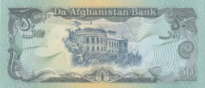 CRBX2891 BILLETE AFGANISTAN 50 AFGANIS SIN CIRCULAR
