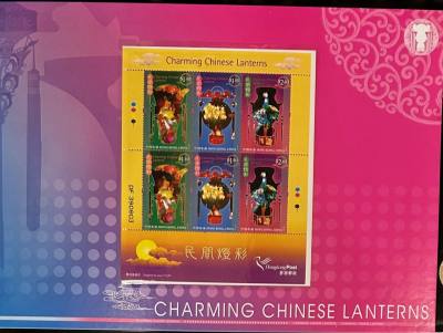 CRSEXT0601 SELLOS CHINA 