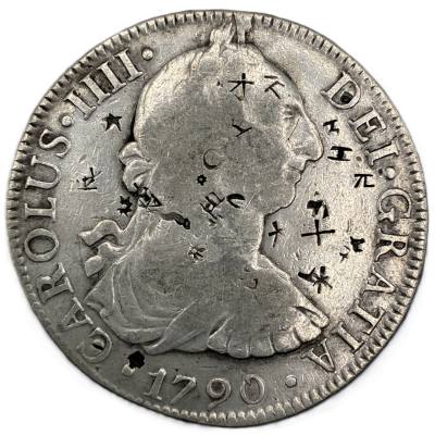 CRE7554 MONEDA ESPAÑA CARLOS IV 8 REALES 1790 LIMA FM