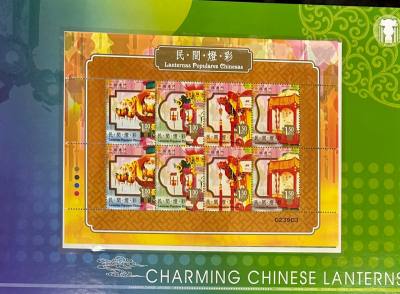 CRSEXT0601 SELLOS CHINA 