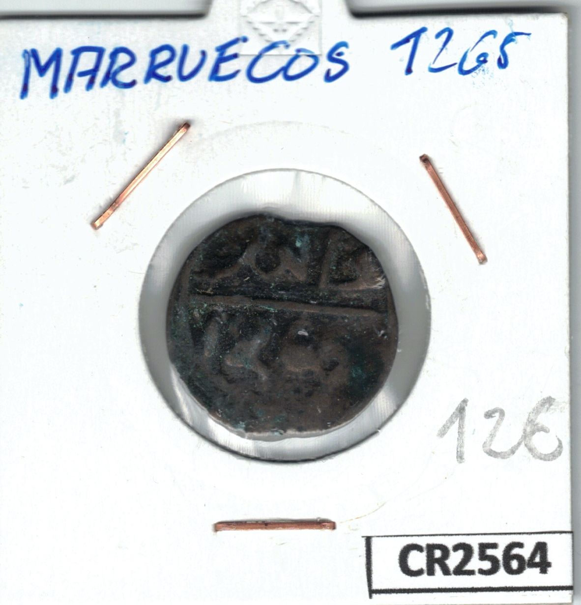 1708597457-cr2564.jpg CR2564 MONEDA MARRUECOS 1265 - Imagen 1