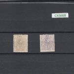 CRS668 SELLOS ESPAÑA Nº CAT 289-90 XX SIN CHARNELA