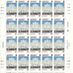 CRSEXT0412 SELLOS JERSEY TEMA EUROPA 1993 MINIPLIEGOS