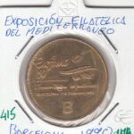 CRM0415 MEDALLA EXPOS. FILATELICA DEL MEDIRTERRANEO BARCELONA 1990