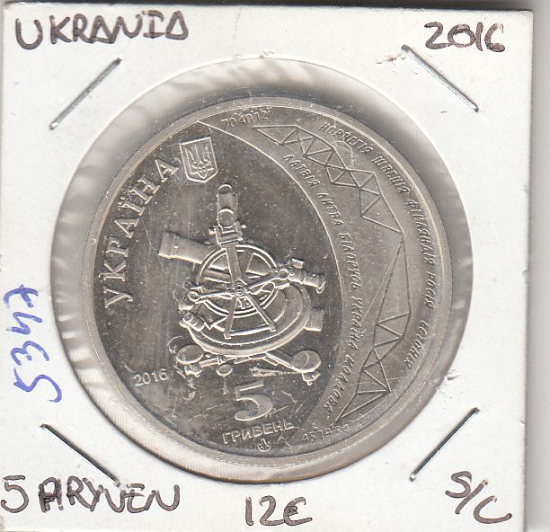 imagen-13-11808.jpg E5347 MONEDA UCRANIA 5 HRYVEN 2016 SIN CIRCULAR - Imagen 1