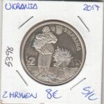 E5398 MONEDA UCRANIA 2 HRYVEN 2017 SIN CIRCULAR