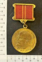 CREXP415 MEDALLA INSIGNIA RUSA CENTENARIO DE LENIN