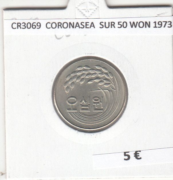 imagen-13-15960.jpg CR3069 MONEDA COREA DEL SUR 50 WON 1973 BC - Imagen 1