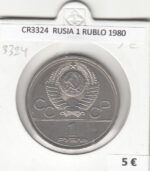 CR3324 MONEDA RUSIA 1 RUBLO 1980 MBC