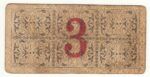 CRBL0178 VALE DE 1912 POR 800 GRAMOS DE HARINA BC