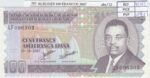 BILLETE BURUNDI 100 FRANCOS 2007 P-37f SIN CIRCULAR