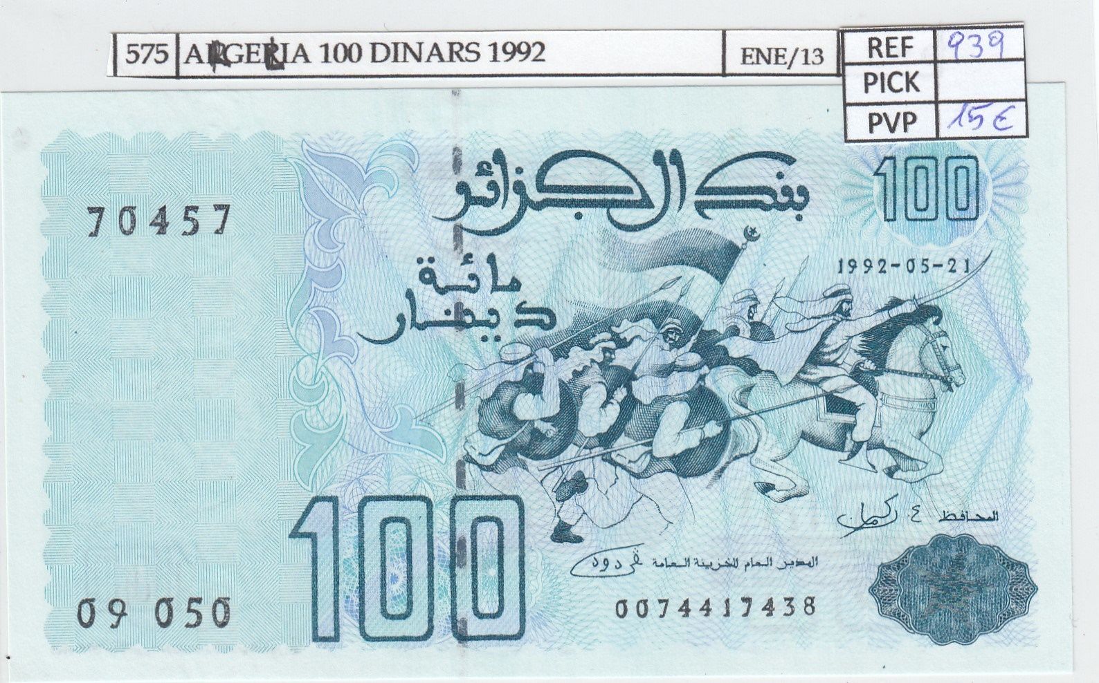 imagen-13-16657.jpg BILLETE ARGELIA 100 DINARS 1992 P-137 SIN CIRCULAR - Imagen 1