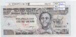 BILLETE ETIOPIA 1 BIR 2003 P-46c SIN CIRCULAR