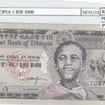 BILLETE ETIOPIA 1 BIR 2008 P-46e SIN CIRCULAR