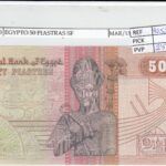 BILLETE EGIPTO 50 PIASTRAS 1989 P-58BXX SIN CIRCULAR