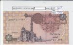 BILLETE EGIPTO 1 POUND 2005 P-50j.3 SIN CIRCULAR