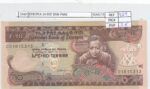 BILLETE ETIOPIA 10 BIR 2006 P-48d SIN CIRCULAR