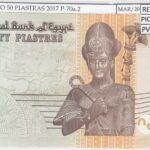 BILLETE EGIPTO 50 PIASTRAS 2017 P-70a.2 SIN CIRCULAR