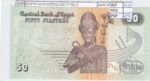 BILLETE EGIPTO 50 PIASTRAS 2017 P-70a.2 SIN CIRCULAR