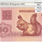 BILLETE BIELORUSIA 50 KOPECK 1992 P-1