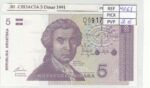 BILLETE CROACIA 5 DINARA 1991 P-17a