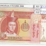 BILLETE MONGOLIA 5 TUGRIK 2008 P-61 Ba