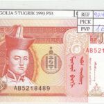 BILLETE MONGOLIA 5 TUGRIK 1993 P-53a