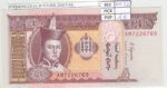 BILLETE MONGOLIA 20 TUGRIK 2018 P-63j