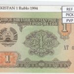BILLETE TAJIKISTAN 1 RUBLO 1994 P-1a