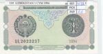 BILLETE UZBEKISTAN 1 SOMONI 1994 P-73a