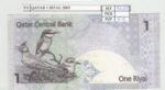 BILLETE QATAR 1 RIYAL 2003 P-20